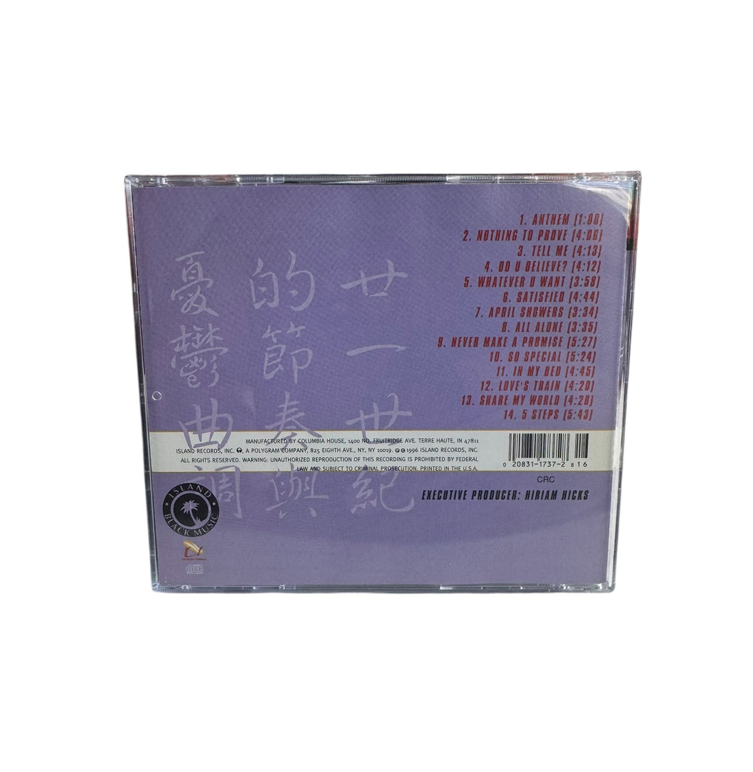 Dru Hill - Album (Used CD)